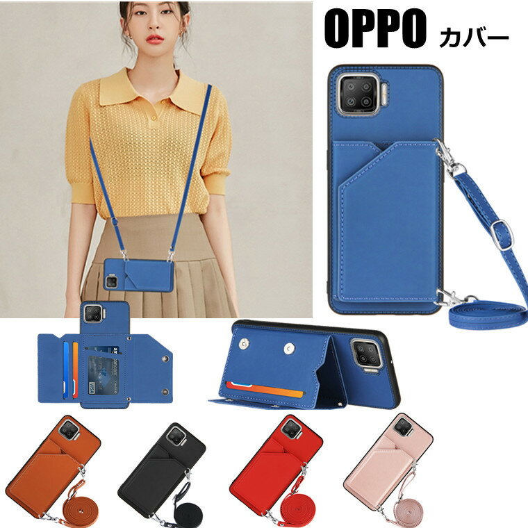 一部在庫発送 オッポ OPPO A54 5G OPG02 au ケース オッポ OPPO A73 ケース カバー オッポ OPPO A5 2020 オッポ 楽天モバイル 対応 ケース カバー マグネット おしゃれ 携帯ケース ストラップ付き 保護ケース カード収納 スタンド スマホケース 軽量 薄型 耐衝撃 シンプル