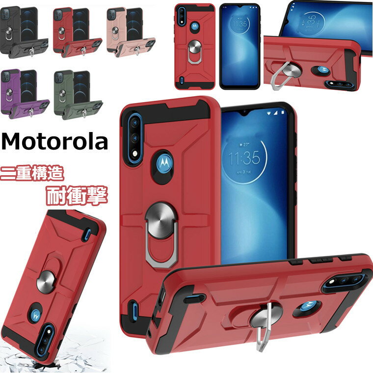 Motorola g[ P[X g G10 P[X G30 P[X MOTO E7 Power Jo[ Motorola MOTO E7 Power P[X Motorola G10 Jo[ G30 Jo[ g G30 Ή P[X Ot ԍڃz_[Ή X^h h~ ]\ d\ h~