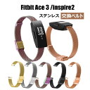 Fitbit Ace 3 ベルト 交換用バンド フィットビット エース3 バンド Fitbit Inspire 2 インスパイアー2 スマートウォッチ バンド フィットビット Inspire 2 対応 耐久性 交換用バンド 高品質 スマートウォッチ バンド スポーツ おしゃれ プレゼント フィットビット ベルト