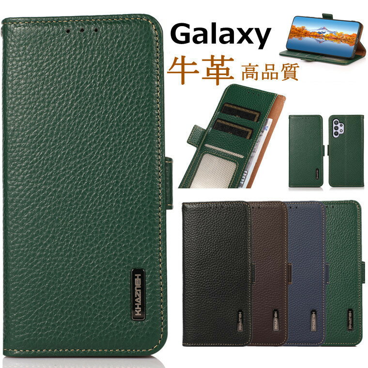Rakuten - ギャラクシー Galaxy A21 シンプル Galaxy A52 5G 手帳ケース ギャラクシー Galaxy A32 5G ケース ギャラクシー Galaxy A51 5G 牛革 ケース Galaxy A41 Galaxy A21 Galaxy A30 Galaxy A20 A7 対応 ケース カバー 本革 牛革 手帳ケース スキミング防止 RFID カバー 手帳型