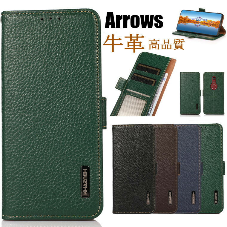 乐天商城 - アローズ Arrows Be4 Plus F-41B 手帳ケース 本革 アローズ Arrows NX9 F-52A F-42A 牛革 ケースらくらくスマートフォン me F-01L ケース Arrows Be4 F-41A 対応 カバー Arrows 5G F-51A 本革 牛革 手帳ケース スキミング防止 RFID カバー 手帳型 マグネット付き カバー