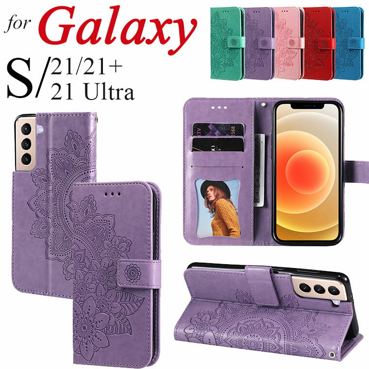 乐天商城 - Galaxy A52 5G ケース Galaxy S21 ケース 手帳型 Galaxy S21+ カバー カード収納 Galaxy S21 Ultra おしゃれ 耐衝撃 花柄 Galaxy A32 5G 対応 手帳ケース シンプル スタンド カード収納 革 Galaxy S21 おしゃれ 美しい Galaxy A32 5G 上質 ベルト かわいい