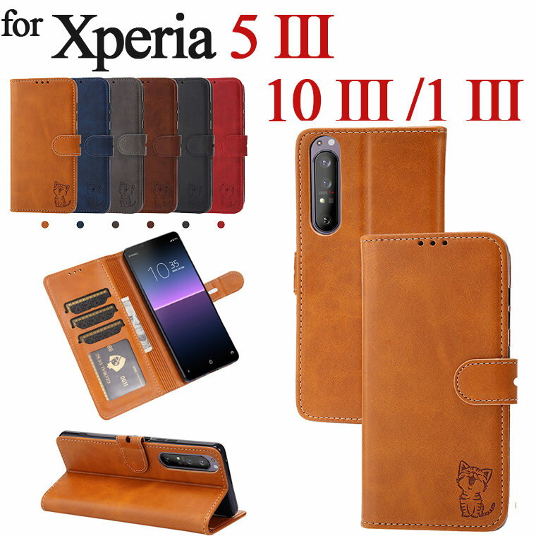 Rakuten - Xperia 1 III ケース カバー Xperia 10 III ケース ねこ 手帳型 Xperia5 III ケース カード収納 Xperia10 III ケース 猫柄 耐衝撃 カバー 手帳ケース スタンド おしゃれ スタンド カード収納 マグネット 革 Xperia1 III 対応 ケース 高品質 通勤 可愛い Xperia5 III