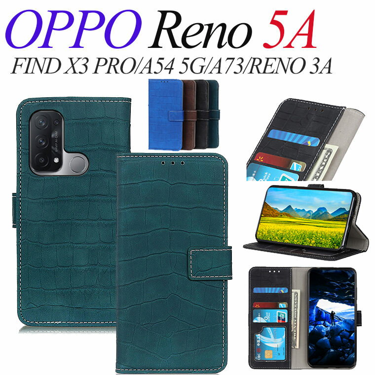 乐天商城 - OPPO Reno5 A ケース オッポ Reno5A ケース 手帳型 カバー OPPO Find X3 Pro ケース ワニ柄 オッポ ファインド エックススリー プロ ケース OPPO A54 5G 革 OPPO A73 対応 ケース 手帳ケース OPPO Reno3 A ケース 大人 カード収納 保護ケース 高級感 通勤 かっこいい