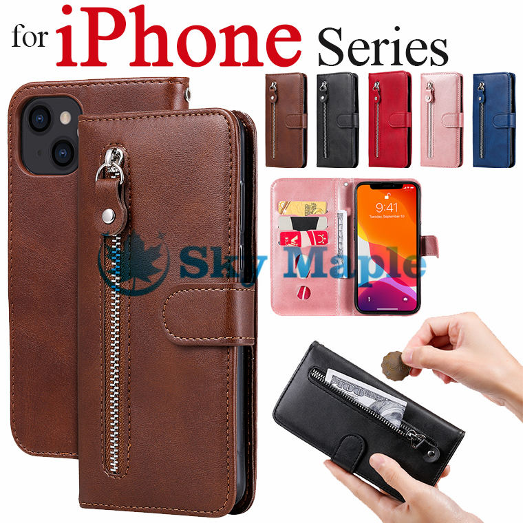 Rakuten - iPhone13 ケース iphone13 pro ケース 手帳型 iPhone 13 pro max iphone13 pro mini アイフォン13 iphone13promax ケース iphone12 ケース iphone12 mini iphone12 pro 対応 ケース カバー 手帳型 スタンド カード収納 革 レザー 小銭入れ 手帳型カバー 財布型 ジッパー