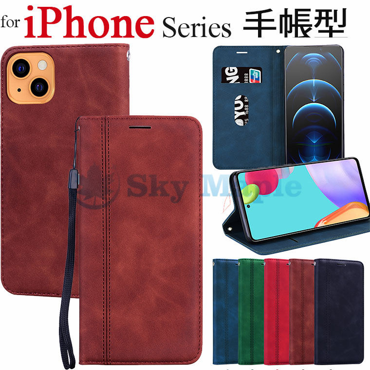 Rakuten - iPhone13 ProMax ケース 手帳 iPhone13 mini スマホケース 耐衝撃 iPhone13プロマックスケース アイフォン13promax ビジネス風 傷防止 iPhone 13 pro max 対応 衝撃 マグネット式 通勤 スマホカバー ベルトなし 携帯ケース スタンド カバー上質 カード収納 iPhone 12 11 X
