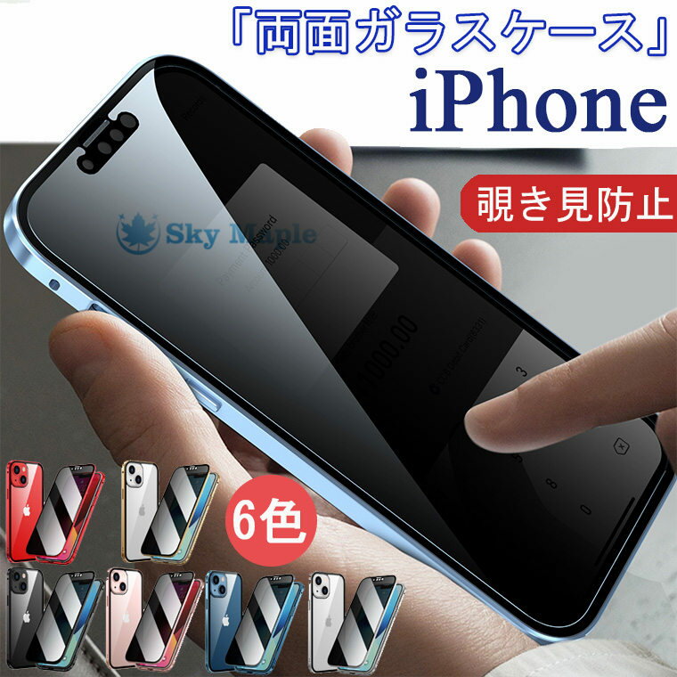 iPhone 13 Pro max P[X iPhone 13 P[X ͋z `h~ iPhone 13 mini KX A~ lC iPhone 13 pro Ή P[X }Olbg Yی ϏՌ  iPhone 12 Pro Jo[ KXpl  ȒP ACtH 12 