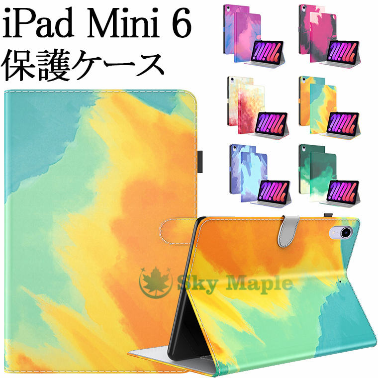 iPad mini 6 케이스 6세대 2021 모델 PU 레더 아이 패드 mini6 iPad 미니 6 케이스 iPad mini 6 커버 수첩 수채화 iPad mini 제6세대 8.4 인치 대응 스탠드 기능 내충격 태블릿 케이스 수첩형 케이스 커버 북형 세련된 귀엽다 보호 케이스
