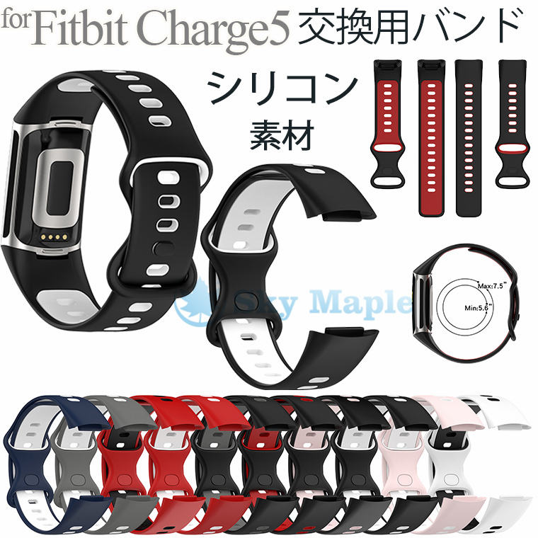 乐天商城 - Fitbit Charge 6 バンド フィットビット チャージ 5 バンド Fitbit Charge 5 対応 交換ベルト ズック かわいい フィットビット チャージ 6 交換バンド おしゃれ 高品質 Charge 5ベルト 男女兼用 Charge 5 軽量 スマートウォッチ バンド かっこいい 人気 シリコン 柔らかい