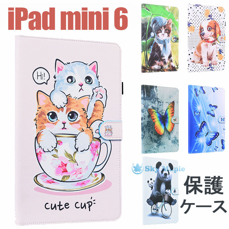 Rakuten - iPad mini 6 ケース 第6世代 2021モデル PUレザー アイパッド mini6 iPad ミニ6 ケース iPad mini 6 カバー 手帳 猫 いぬiPad mini 第6世代 8.4インチ 対応 スタンド 耐衝撃 タブレットケース 手帳型 ケース カバー ブック型 おしゃれ 可愛い 保護ケース ねこ 犬 パンダ 蝶