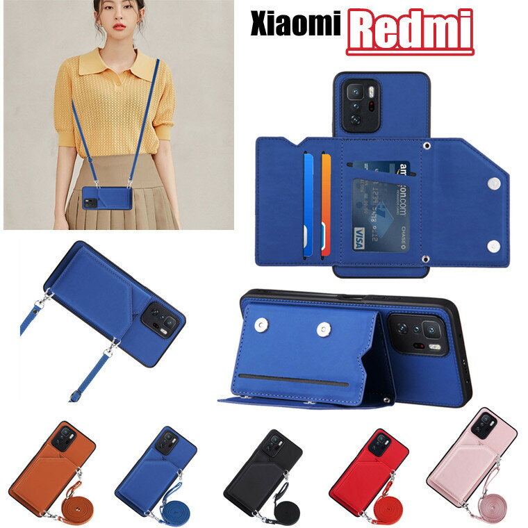 Rakuten - Xiaomi Redmi Note 10 Pro シャオミミ 11ライト レッドミ Redmi Note 10 Pro ケース シャオミ シャオミ 対応 カバー スタンド 肩掛け 斜め掛け カード収納 TPU PUレザー おしゃれ ストラップ付き