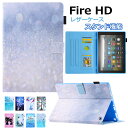 Amazon Fire HD 10 Fire HD 10 Plus 2021 ケース カバー Amazon Fire HD10 2021 2019 ケース アマゾン Fire HD 8 Fire HD 8 Plus 2020 2016 2017 2018 Fire7 2019 対応 レザー 耐衝撃 カバー おしゃれ 花柄 猫柄 蝶柄 手帳型 スタンド カバー 手帳 革製 三つ折り カード収納