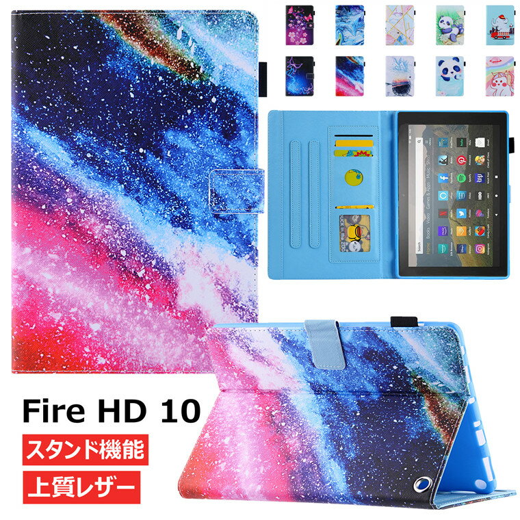 乐天商城 - Amazon Fire HD 10 ケース Fire HD 10 Plus 2021 ケース Fire HD 10 Plus カバー Amazon Fire HD 10 2021 対応 革製 ケース レザー 耐衝撃 カバー 上質 おしゃれ 花柄 手帳型 蝶柄 かわいいスタンド カバー 手帳 革製 三つ折り パンダ 柄 学生用 流行 トレンド