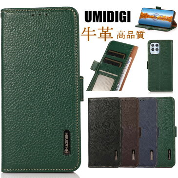 UMIDIGI A9 Pro 本革 ケース UMIDIGI A7S ケース 牛革 上質 財布型 UMIDIGI S5 Pro UMIDIGI A7 Pro UMIDIGI A3S UMIDIGI F2 手帳ケース 本革 牛革 本革 ケース カバー 本革 牛革 RFID カバー 手帳型 マグネット付き上質 高品質 カード収納 スタンド機能