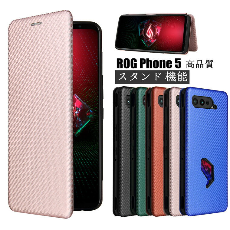 乐天商城 - Asus エイスース ゼンフォン ROG Phone 5 ケース 手帳ケース ZS673KS Asus Zenfone 8 ZS590KS ケース Asus Zenfone 8Mini カバー Asus Zenfone 8 Flip Zenfone 7 対応 手帳ケース スタンド マグネット 上質 高品質 おしゃれ カード収納 カバー 上質 高品質 スマホケース