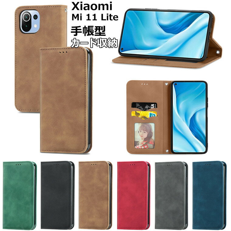 Rakuten - シャオミ Xiaomi Mi 11 Lite ケース シャオミ Mi 11 Lit Lite 手帳 ケース シャオミ おしゃれ シャオミ ミ 11 ライト ケース シャオミ ミ 11 ライト Redmi Note 10 Pro ケース Redmi Note 9T 対応 ケース Redmi 9T スマホケース 耐衝撃 レザー PU カード収納 スタンド