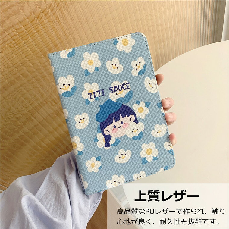 iPad Air4 10.9 2020 iPad Pro 11インチ iPad Pro 10.5 Air3 10.5インチ iPad Air1 2 9.7インチ iPad Pro 9.7インチ iPad mini 5 4 3 2 1 対応 全面保護 アイパッドカバー タブレットケース 専用 ケース アイスクリーム 苺 ドーナツかわいい プレゼント 通勤 頑丈 耐衝撃