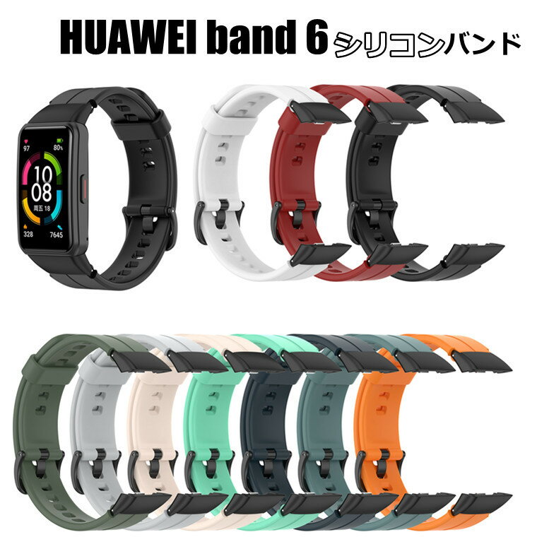 楽天市場】huawei band 6(スマートフォン・携帯電話 楽天市場】huawei band 6(スマートフォン・携帯電話