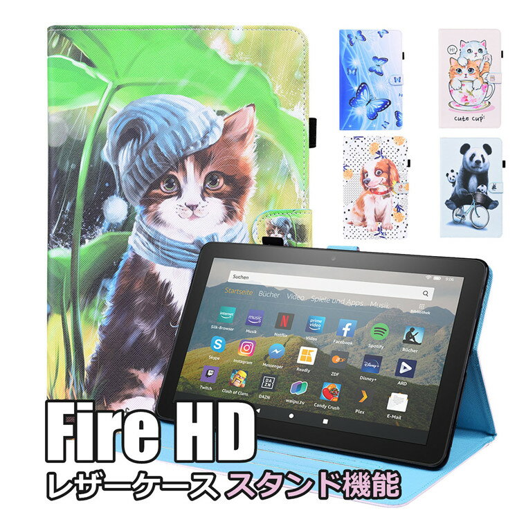 Rakuten - Amazon Fire HD 10 ケース Fire HD 10 Plus 2021 ケース 猫柄 かわいい カバー Amazon Fire HD10 2021 2019 ケース アマゾン 革製 かわいい おしゃれ Fire HD 8 Fire HD 8 Plus 2020 2016 2017 2018 Fire7 2019 対応 レザー 耐衝撃 カバー 手帳型 スタンド 革製 三つ折り
