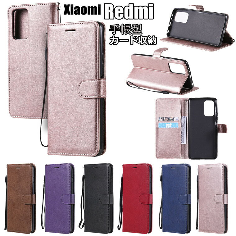 Rakuten - Xiaomi Mi 11 Lite 5G ケース Xiaomi Redmi Note 10 Pro Redmi Note 9T 5G Redmi 9T Redmi Note 9S 対応 ケース カバー 手帳ケース スタンド カード収納 上質 高品質 楽天モバイル 保護ケース プレゼント 通勤 シンプル スマホケース スマホカバー ストラップ付き