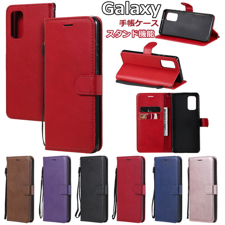 乐天商城 - Galaxy A52 5G Galaxy A32 5G S21 5G S21+ 5G S21 Ultra 5G Galaxy A51 5G Note20 Ultra S20 5G S20+ S20 Ultra 対応 ケース 手帳ケース スタンド カード収納 上質 高品質 楽天モバイル 保護ケース プレゼント 通勤 シンプル スマホケース スマホカバー ストラップ付き