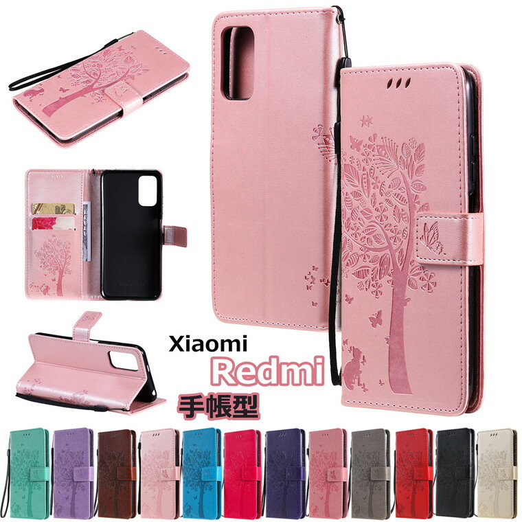 Xiaomi Mi 11 Lite 5G シャオミ ミ 11 ライト ケース Xiaomi Redmi Note 10 Pro Redmi Note 9T Redmi 9T Redmi Note 9S 対応 手帳ケース おしゃれ ビジネス風 レザー 猫柄 木柄 かわいい オシャレ 耐衝撃 ストラップ スマホ ケース 革 全面保護 カード収納 スタンド 傷防止