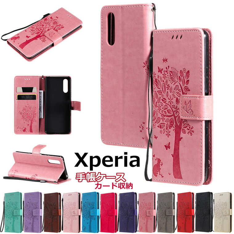 Rakuten - Xperia 5 III SO-53B Xperia 1 III ケース カバー Xperia 10 III Xperia 5 II カード収納 Xperia 10 II Xperia 8 1 II Xperia 8 lite手帳ケース おしゃれ ビジネス風 レザー 猫柄 木柄 かわいい オシャレ 耐衝撃 ストラップ スマホ ケース 革 全面保護 スタンド 傷防止
