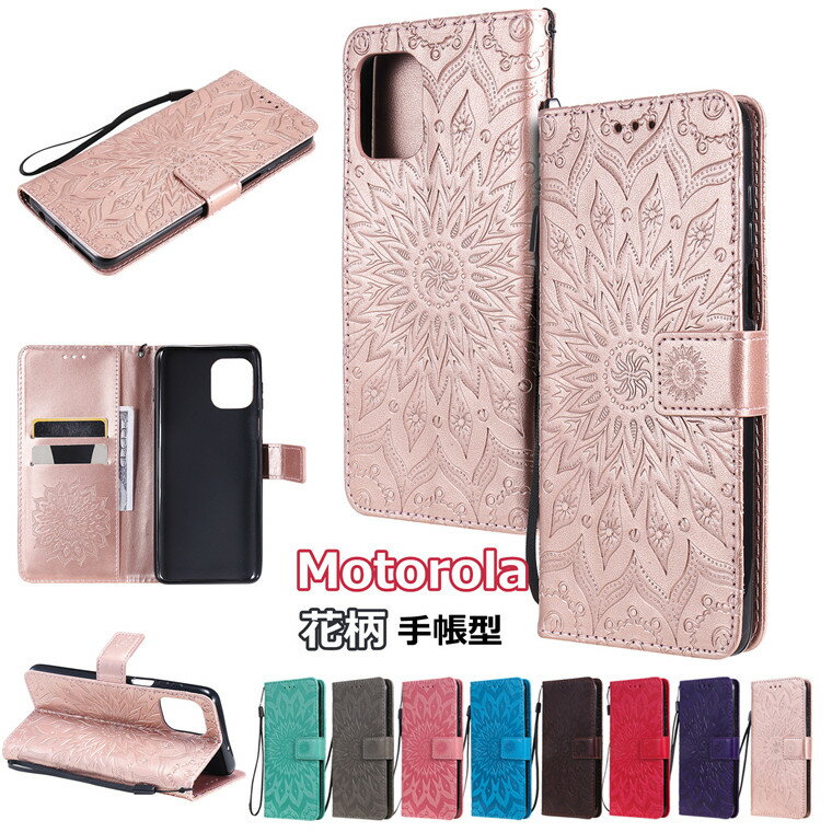 モトローラ Motorola Moto G100 モト G100 モト G30 G10 Moto G30 カバー Moto E7 ケース 手帳ケース おしゃれ ビジネス風 レザー MOTO E7 Power Moto G9 Play 対応 ケース 花柄 かわいい オシャレ 耐衝撃 ストラップ スマホ ケース 全面保護 カード収納 スタンド 傷防止