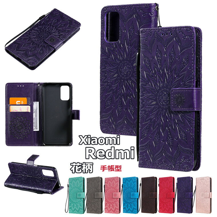 Xiaomi Mi 11 Lite 5G ケース シャオミ ミ 11 ライト ケース Xiaomi Redmi Note 10 Pro Redmi Note 9T Redmi 9T Redmi Note 9S 対応 手帳ケース おしゃれ ビジネス風 レザー 花柄 かわいい オシャレ 耐衝撃 ストラップ スマホ ケース 全面保護 カード収納 スタンド 傷防止