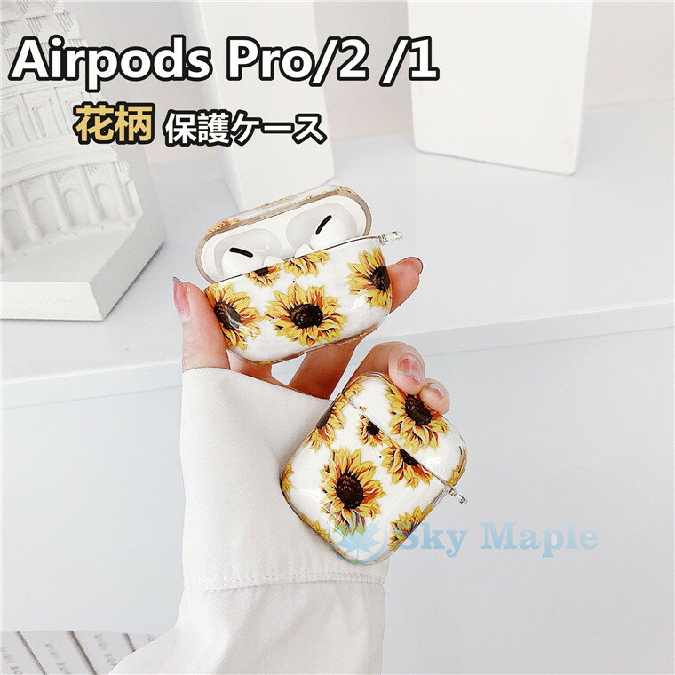 Airpods pro P[X GA[|bY v Jo[ Airpods2 P[X   Ђ܂  Airpods2 1 GA[|bY P[X ԕ CG[ GA[|bY v Ή P[X Airpods1  Y  킢 LYh~ _ Airpods _炩 fB[X \tg