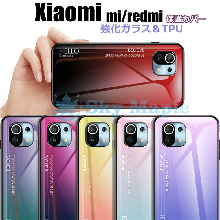 VI~ Xiaomi Mi 11 Lite 5G 11Cg P[X Redmi Note 10 Pro bh~m[g 10v Redmi 9T P[X Redmi Note 9T Redmi 9T Redmi Note 9S Mi 10 Lite Mi Note 10 Lite Ή P[X Jo[ ϏՌ KXJo[ ㎿ KXP[X 킢 ϏՌ KX