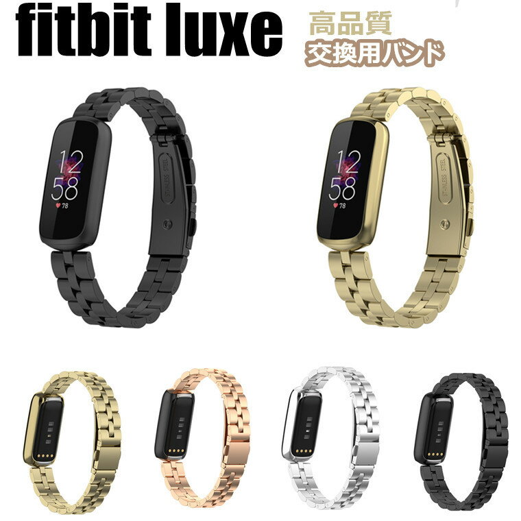 tBbgrbg Fitbit Luxe xg fitbit Luxe Ή oh tBbgrbg bNX oh  ㎿ jp xg XeX rv poh i  X}[gEHb` oh X|[c  v[g oh  