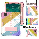アイパッド iPad 11インチ 第3世代 2021 iPad Pro 11 インチ 2021 iPad Pro 11 インチ 2020 iPad Air4 第4世代 10.9インチ ケース アイパッド プロ 11 対応 ケース カバー 柔らかい ソフト 2021 耐衝撃 頑丈 カバー スタンド機能 保護カバー プレゼント 二重構造 シリコン(2)