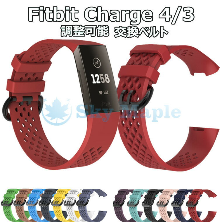 tBbgrbg `[W 4 3 Fitbit Charge 4 oh Fitbit Charge 3 xg YbN 킢 tBbgrbg `[W 4 3 oh  i Charge 4 Ή xg Jt jp Charge 3 oh ϋv y X}[gEHb` oh  lC