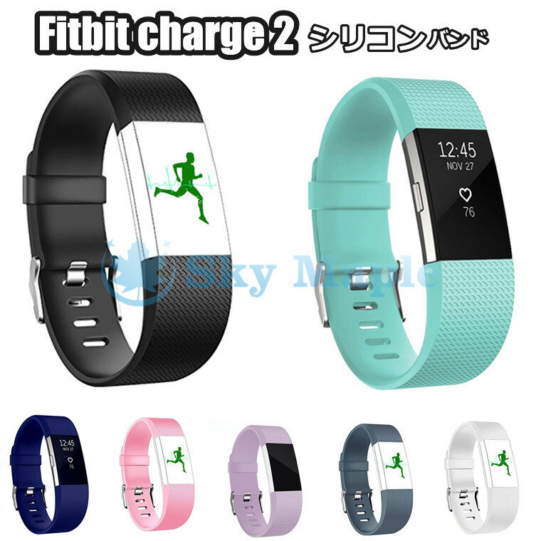 Rakuten - フィットビット チャージ 2 Fitbit Charge 2 バンド Fitbit Charge 2 交換ベルト ズック かわいい フィットビット チャージ 2 交換バンド おしゃれ 高品質 Charge 2 ベルト カラフル 男女兼用バンド 耐久性 軽量 スマートウォッチ バンド かっこいい 人気