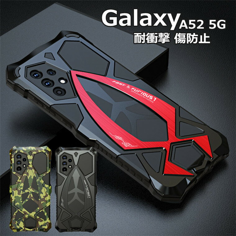 Galaxy A52 カバー Galaxy S21 5G Galaxy S21+ 5G Galaxy S21 Ultra 5G 対応 ケース 背面 かっこいい 背面 可愛い 個性 ケース おしゃれ 耐衝撃 高品質