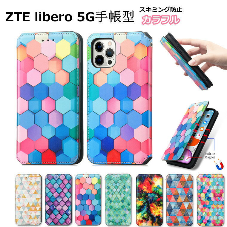 ZTE libero 5G Jo[ ZTE libero 5G P[X [bgeB[C[ x 5G Ή 蒠^ Jo[ gуP[X Jo[ J[h[ X^h@\ Jo[ ㎿ X}zP[X 蒠^ 蒠Jo[ Jt ؕЕ  Vv  v[g lC }OlbgJ