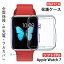 ߸˰ݡ Apple Watch7  Apple Watch series 7 С Apple watch7 С apple watch7 ݸ ꥢ apple watch series7 45mm  Ʃ apple watch series 7   41mm åץ륦å ݸС iWatch7 ե롼С ݸ TPU 