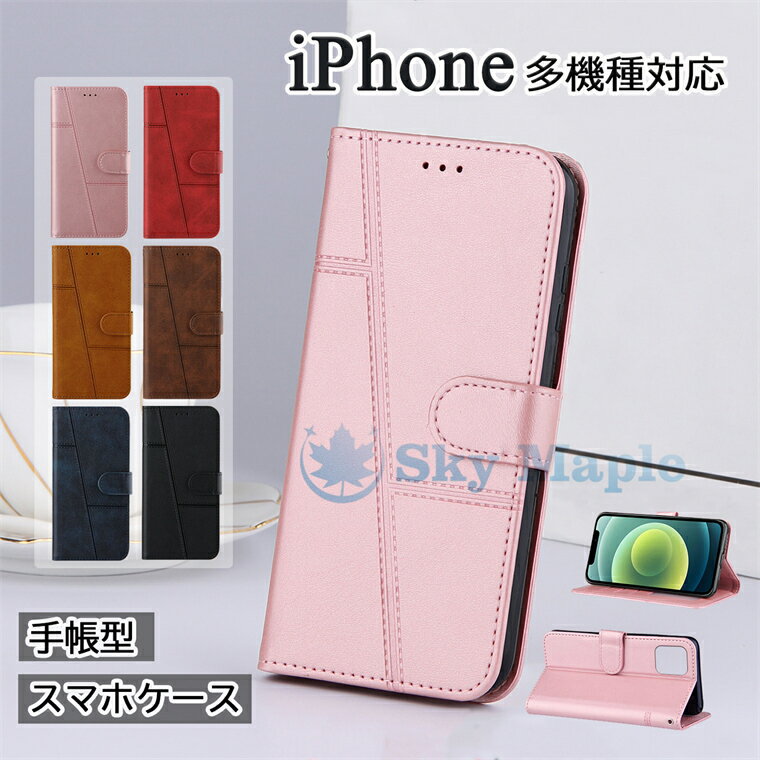 iphone13 Pro Max mini アイフォン iphone12 Pro Max mini iphone11 Pro ケース カ...