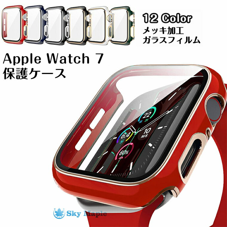 ＼在庫一掃／ Apple Watch7 ケース 対応 Apple Watch series 7 Apple watch7 カバー apple watch7 保護ケース apple watch series7 45mm ケース apple watch series 7 41mm アップルウォッチ 保護カバー iWatch7 フルカバー おしゃれ 全面保護 メッキ加工 強化フィルム一体型