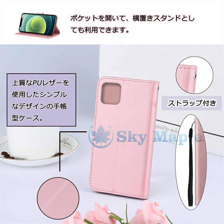 iphone13 Pro Max mini アイフォン iphone12 Pro Max mini iphone11 Pro ケース カバー 第2世代 iphone xr x xs max スマホケース カバー 手帳型 ストラップ付き iphone8 Plus iphone7 Plus 対応 おしゃれ 背面ケース スタンド機能 耐衝撃 シンプル 高品質 薄型 マグネット式
