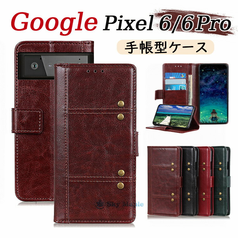 Google Pixel 6 Pro 5G P[X Google Pixel 6 Pro Jo[ 蒠^ Google pixel6 P[X O[O sNZ6 v pixel 6 pro Ή P[X Jo[ J[h[ X^h@\ }Olbg  PUU[ v 蒠P[X ϏՌ tpu z^ یP[X X}zP[X Vv