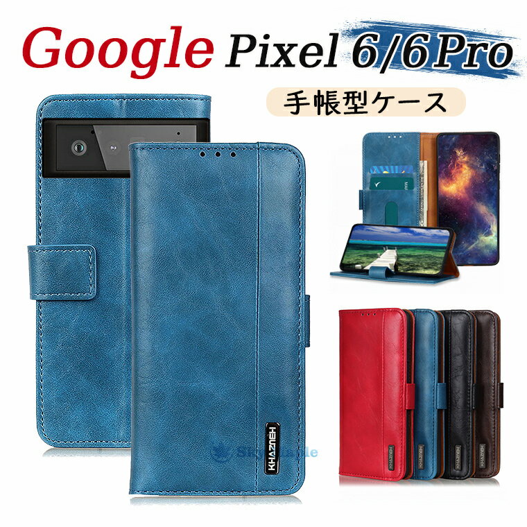 Rakuten - Google Pixel 6 Pro 5G ケース Google pixel6 ケース 手帳型 Google pixel6 ケース グーグル ピクセル6 プロ pixel 6 pro 対応 ケース カバー カード収納 スタンド機能 マグネット おしゃれ 革 PUレザー 手帳ケース 耐衝撃 tpu 財布型 保護ケース スマホケース 韓国 シンプル