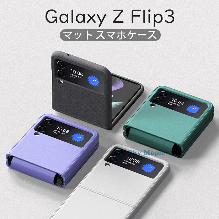 Samsung Galaxy Z Flip3 5G SCG12 P[X Galaxy Z Flip3 5G SC-54B Jo[ MNV[ Z tbv3 P[X Jo[ Jی ̌^ ܂肽݌^ n[hP[X Jo[  ی PC w  JbR ؍ }bg X}zP[X ϏՌ TX case یP[X