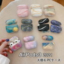 AirPods 3 ケース 2021 かわいい AirPods3 ケース 韓国 おしゃれ airpods case 大理石柄 耐衝撃 エアーポッズ アップル イ...