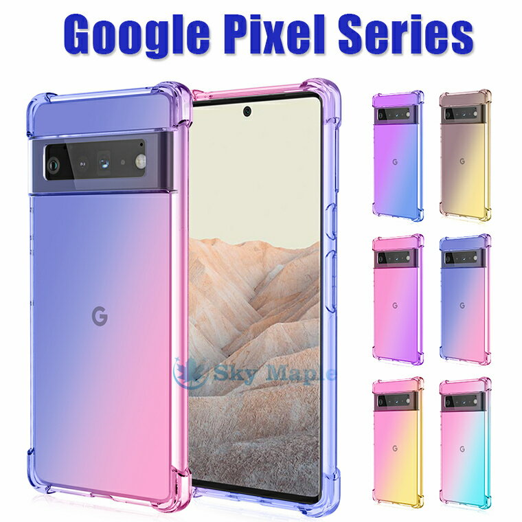 Rakuten - Google Pixel 6 ケース 5G Google Pixel 6 Pro ケース Google pixel6 ケース グーグル Google Pixel 5A ケース Google pixel6 pro 対応 ケース カバー クリアケース 透明 保護ケース au TPU 耐衝撃 おしゃれ 人気 エアバッグ グラデーション スマホケース ソフト 可愛い 軽量