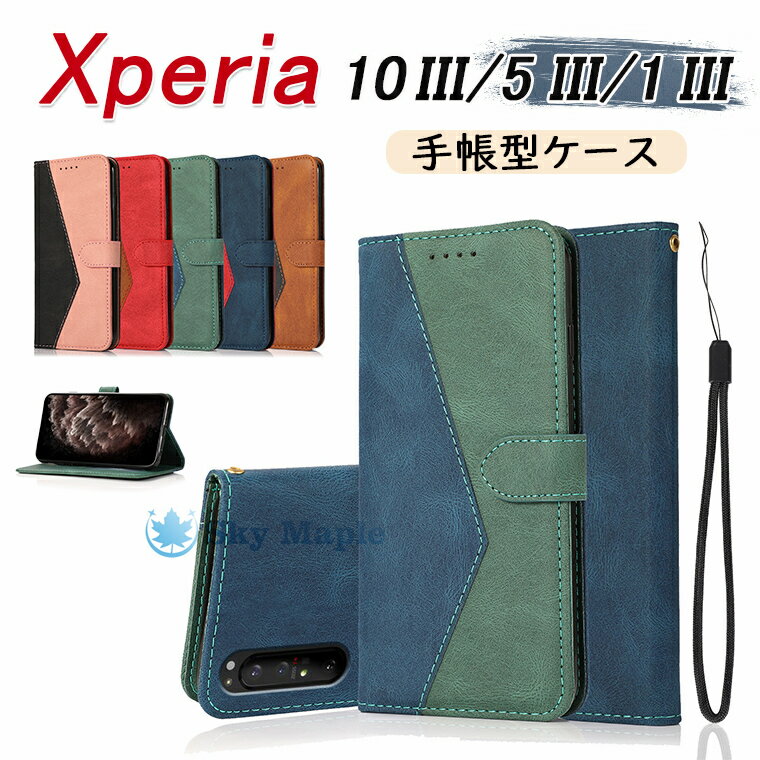 GNXyA Xperia 1 III P[X SO-51B SOG03 Xperia 10 III P[X Jo[ Xperia 5 III P[X Jo[ SO-53B 蒠^ xperia 5 iii Jo[ 킢 Xperia 10 III so-52b Ή P[X TPU PUU[ Xgbvt }Olbg J[h[ 蒠P[X X^h 