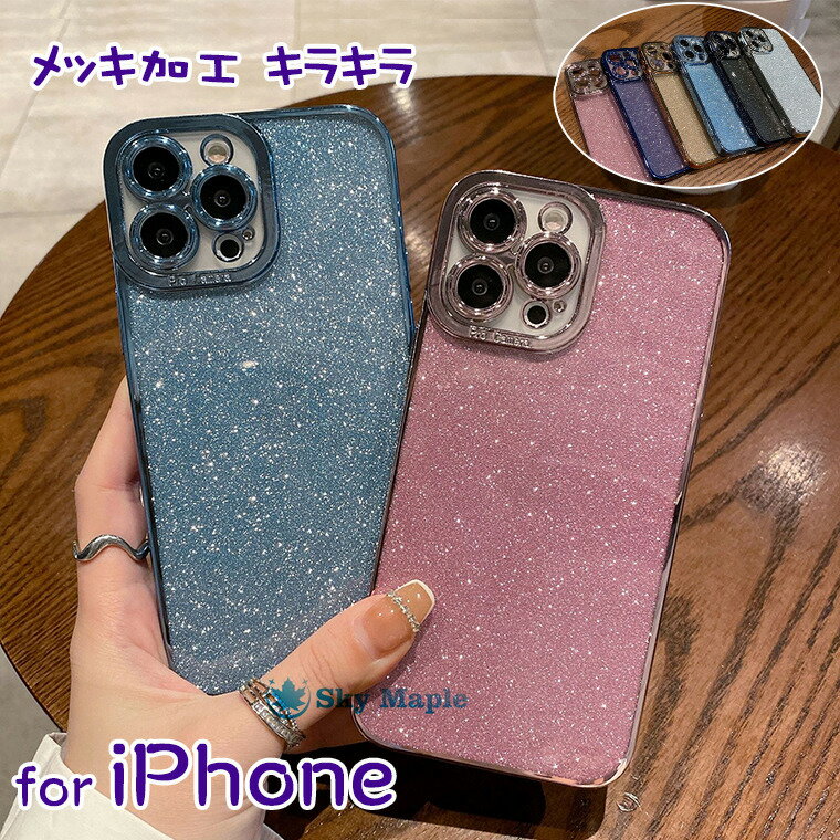 Rakuten - iphone13 ケース iphone13 mini iPhone 13 Pro max ケース カバー アイフォン13 iPhone12 Pro iPhone12 Mini iPhone 12 Pro Max 背面ケース カバー iPhone 11 Pro Max iphone se 第3世代 クリア 透明ケース カメラ保護 おしゃれ TPU キラキラ メッキ加工 韓国 スマホケース