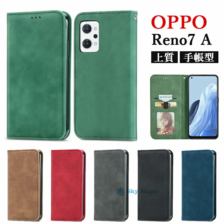 OPPO Reno7 A ケース OPPO Reno7 A カバー 手帳型 オッポ reno7 a ケース 手帳型ケース オッポ リノエー7 A 対応 スマホケース 携帯カバー 商務 おしゃれ 財布型 TPU PUレザー 合成皮革 保護ケース ベルトなし カード収納 マグネット スタンド スマホカバー 高質量 シンプル