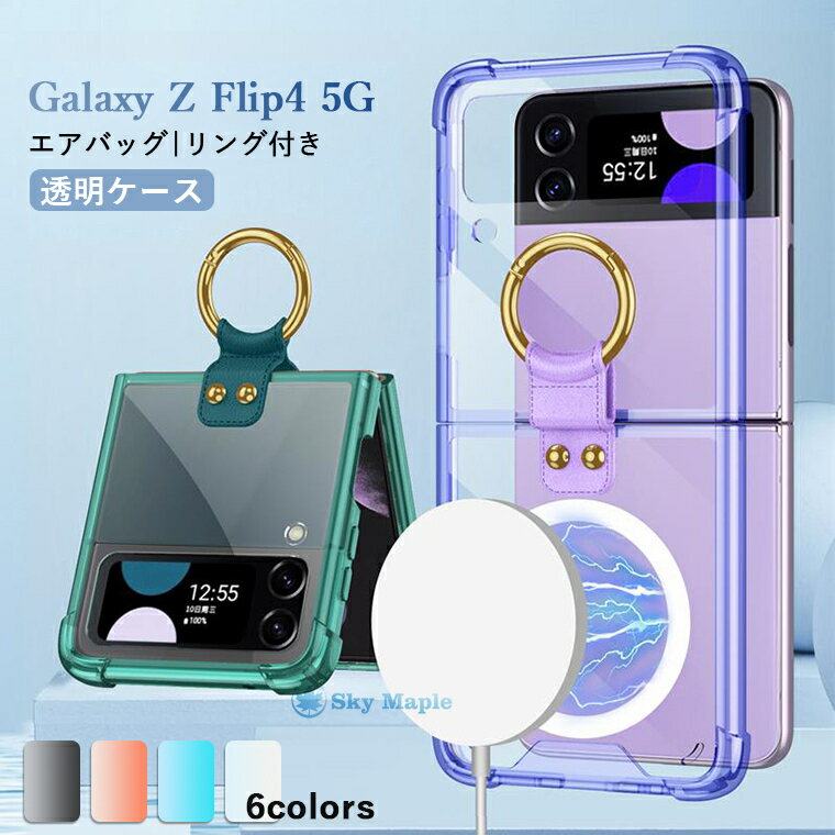 クリアTPUエアバッグケース